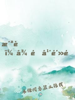 洪荒，從青年鴻鈞開始悟道